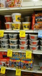 日本語がたくさんのスーパーマーケット