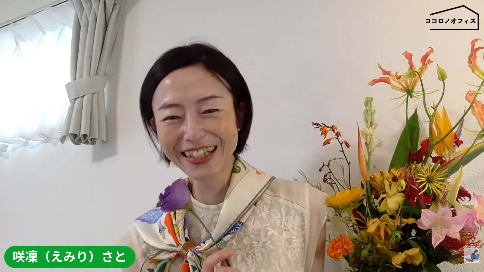 2さと | 根本裕幸